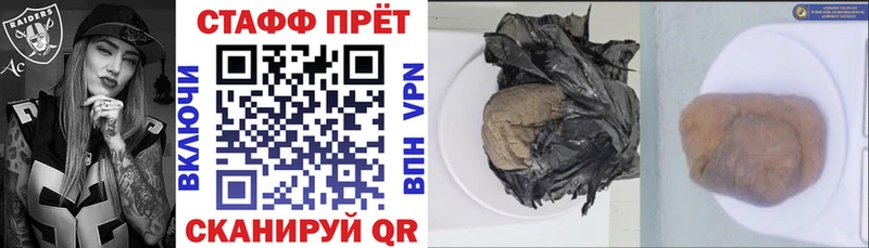 Купить наркотики цена Дербент A-PVP blacksprut tor Гашиш МАРИХУАНА Cocaine Меф мяу мяу