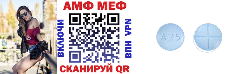 Amphetamine Premium Дербент