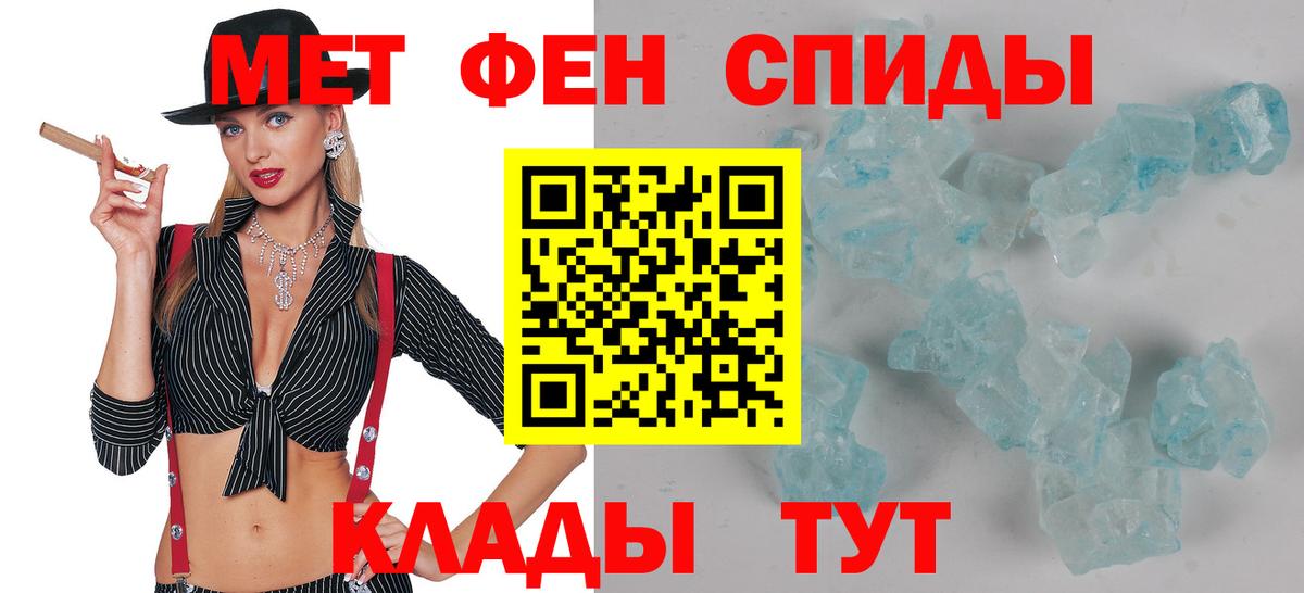 Амфетамин 97% Дербент