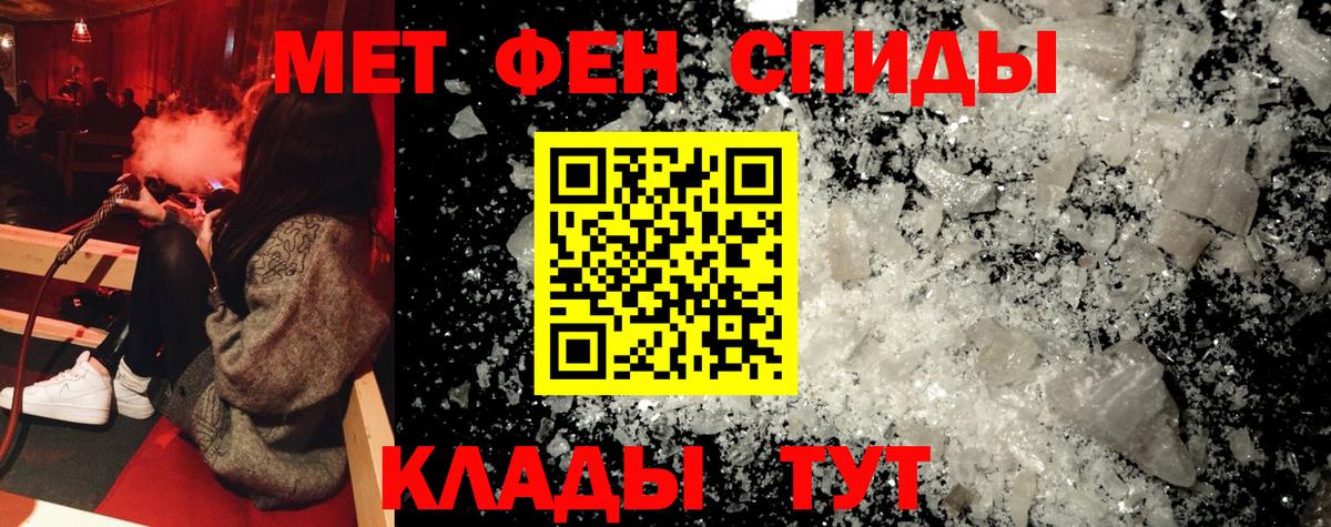 Amphetamine  АМФ  Вход с VPN  Дербент  мега как войти  АМФЕТАМИН VHQ 