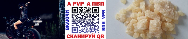 APVP Crystall  где купить наркоту  гидра ссылка  Дербент 
