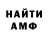 КЕТАМИН VHQ Volha Khrol