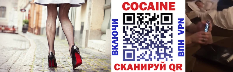 blacksprut ссылки  Дербент  Cocaine Fish Scale 