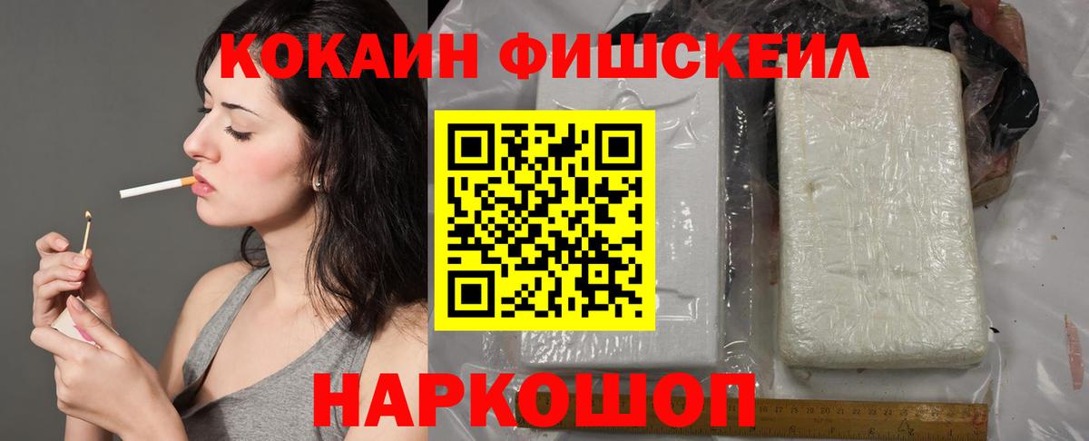 COCAIN  Кокаин 97%  Дербент  COCAIN VHQ 