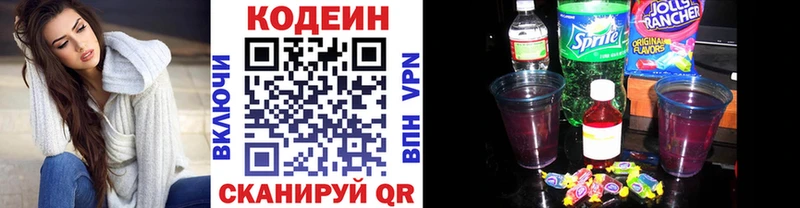 блэк спрут ссылки  Дербент  Codein Purple Drank 
