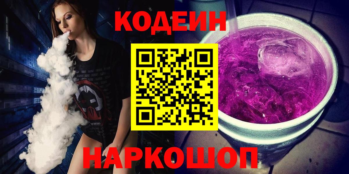 ГАШИШ  Дербент  МЕТ  КОКАИН  Вход с VPN  NBOMe  МЕФ кристаллы  Канабис  Гашиш 