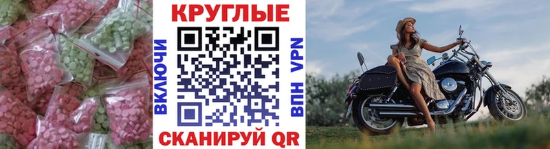 где купить наркотик  Дербент  Ecstasy ешки 