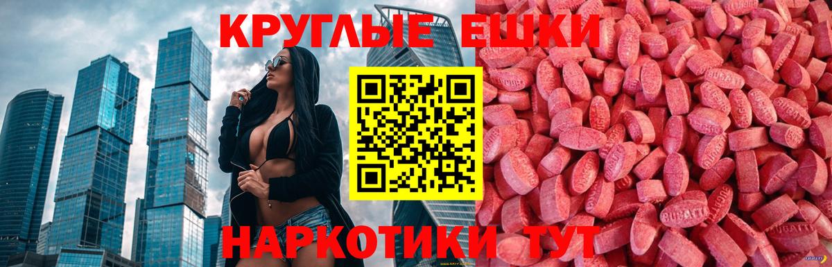 Ecstasy бентли Дербент
