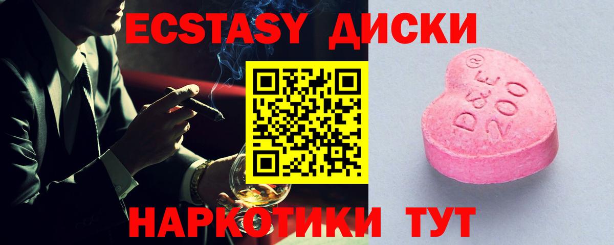Дербент  ЭКСТАЗИ  Ecstasy бентли  Вход с VPN  hydra ссылки  Ecstasy 280мг 