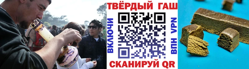 Гашиш ice o lator  магазин    Дербент 