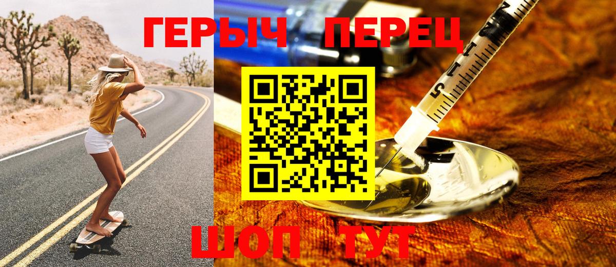 Героин Афган  Дербент 