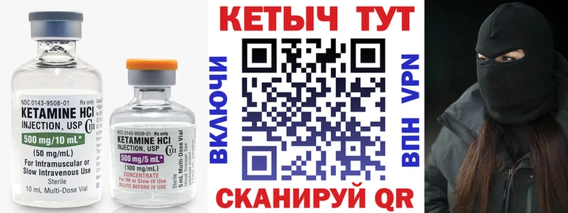 маркетплейс состав  Дербент  Кетамин VHQ 