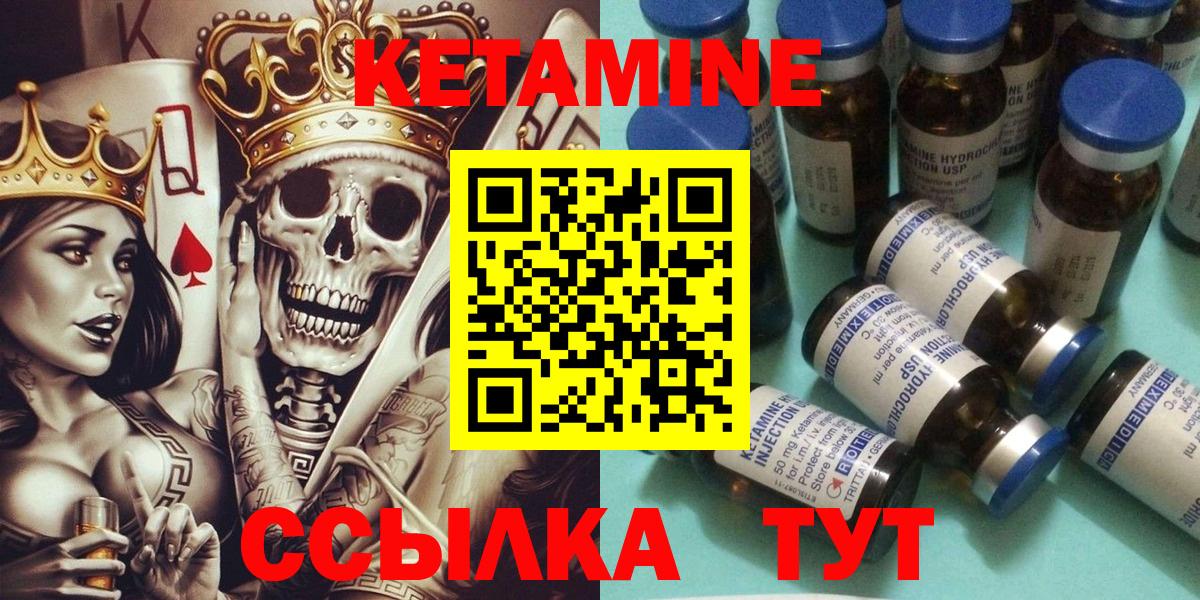КЕТАМИН VHQ  КЕТАМИН ketamine  Дербент 