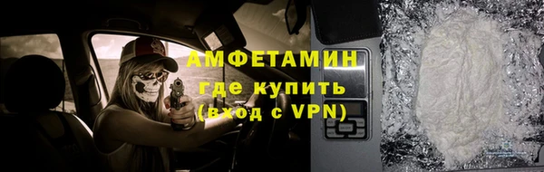 герыч Липки