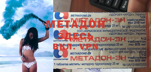 скорость mdpv Лиски