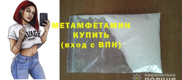 скорость mdpv Лиски