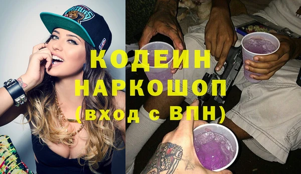 наркотики Лихославль