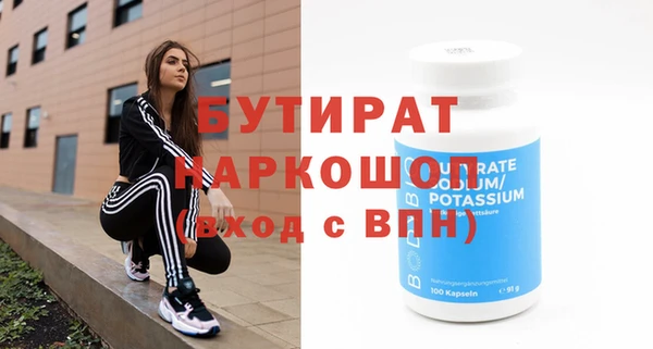 наркотики Лихославль