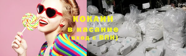 наркотики Лихославль