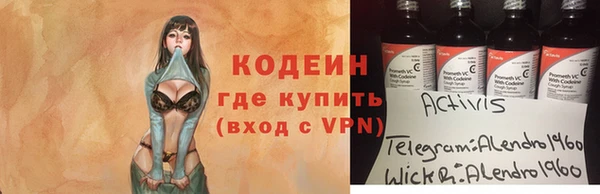 скорость mdpv Лиски