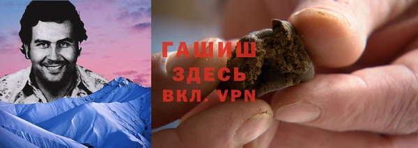 наркотики Лихославль