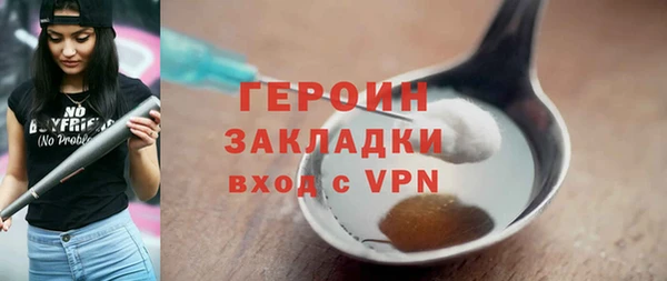 герыч Липки