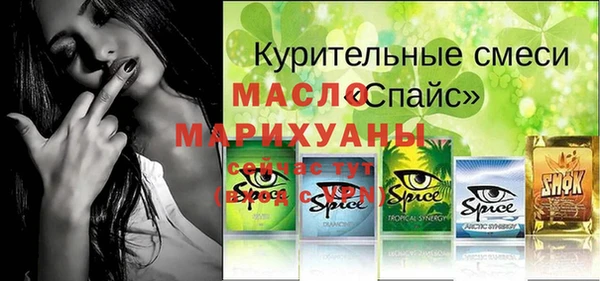 скорость mdpv Лиски