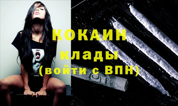 скорость mdpv Лиски