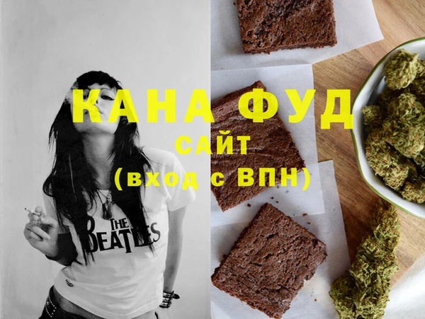 гашик Кострома