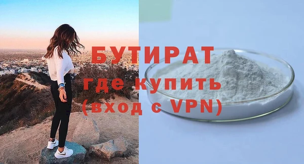 наркотики Лихославль
