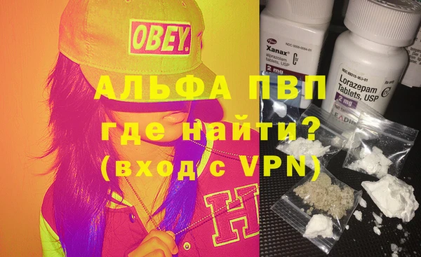 наркотики Лихославль