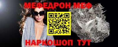 мдма Волжский