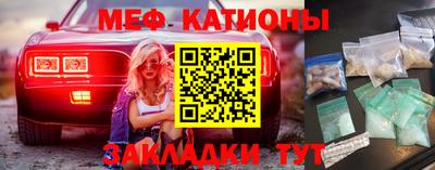 индика Волгодонск