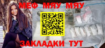 мдма Волжский