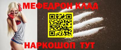мдма Волжский