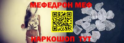 первитин Волжск