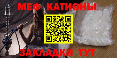 мдма Волжский
