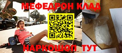 первитин Волжск