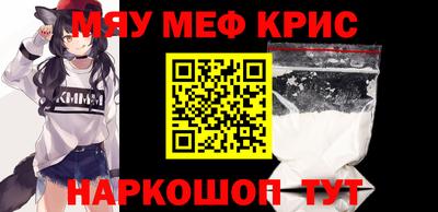 мдма Волжский