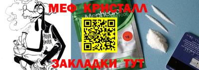 индика Волгодонск