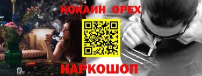 экстази Балахна