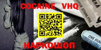 гашишное масло Балашиха