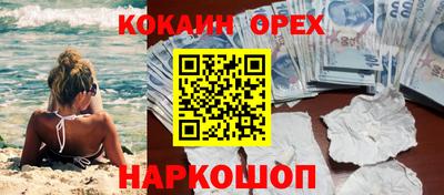 ALPHA-PVP Балаково