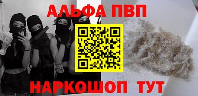 первитин Волжск