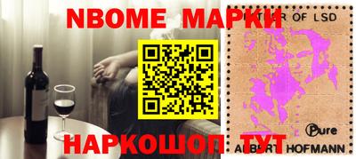 экстази Балахна