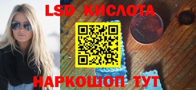 гашишное масло Балашиха