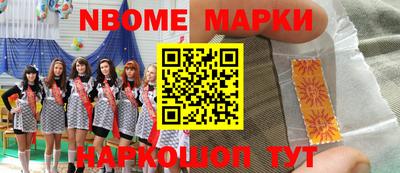 экстази Балахна