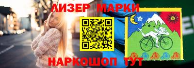 экстази Балахна