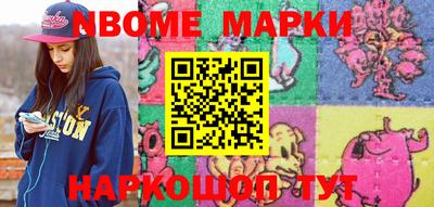 мдма Волжский