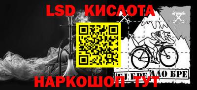 индика Волгодонск